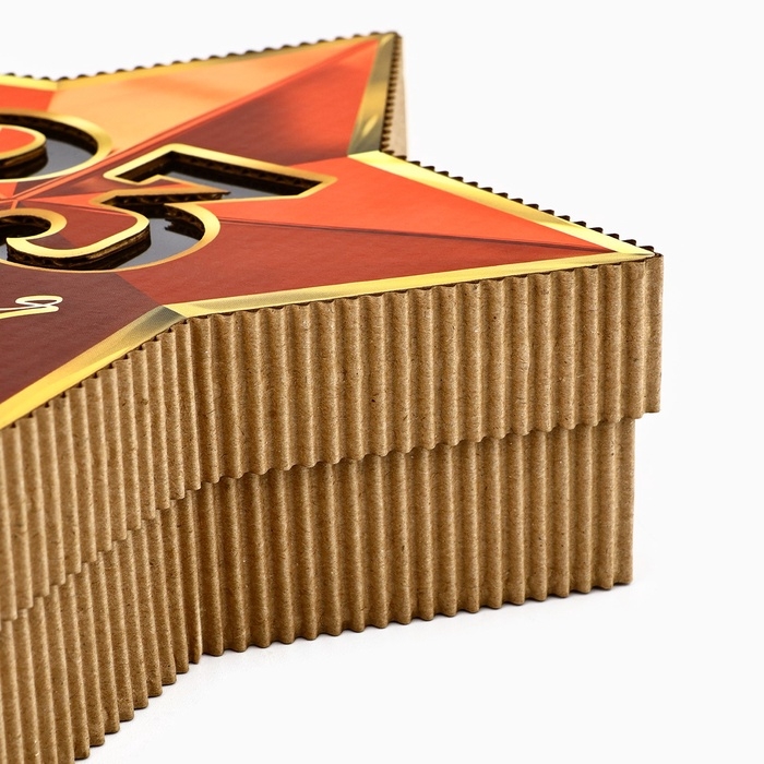 Коробка подарочная "23 февраля" звезда