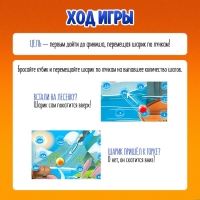 Настольная игра &laquo;Горки и лестницы. Ледниковая эра и диномир!&raquo;, 2-4 игрока, 4+