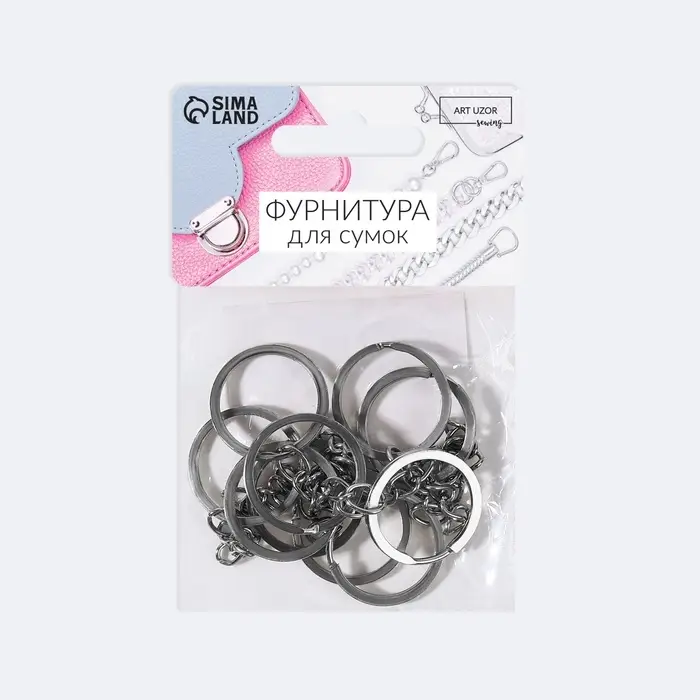 Основа для брелока, с цепочкой, плоская, d = 25 мм, 10 шт, цвет серебряный