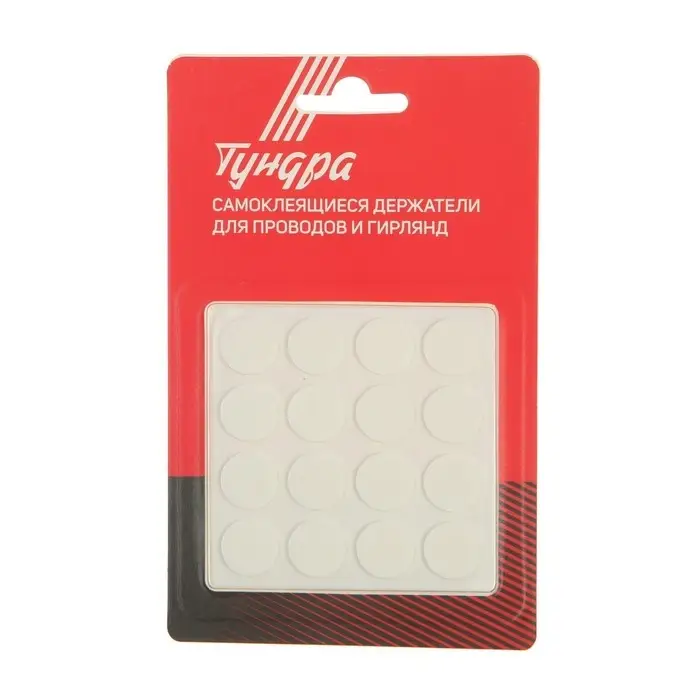 Двусторонние самоклеящиеся держатели ТУНДРА, d=15 мм, 32 шт.