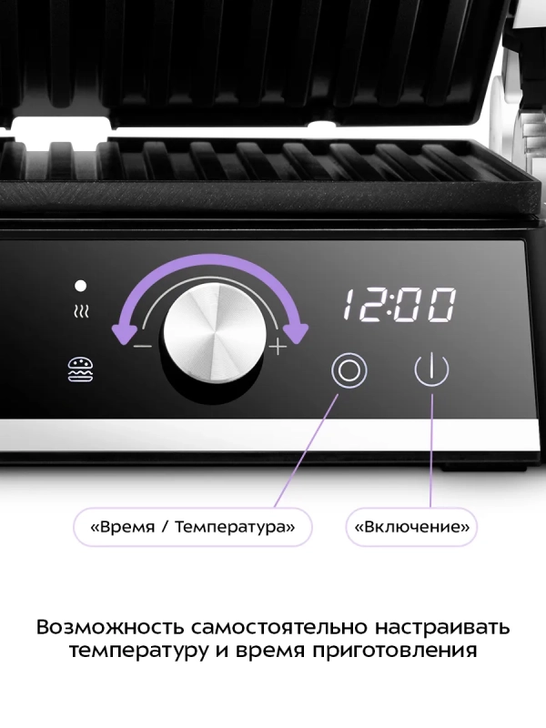 Электрогриль КТ-4601 двусторонний гриль электрический 2000Вт