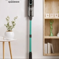 Беспроводной вертикальный пылесос КТ-5568 - 400 Вт