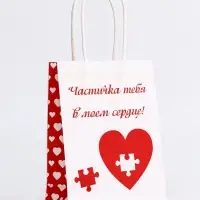 Пакет подарочный крафт &laquo;В моём сердце&raquo; 12&times;6&times;16 См