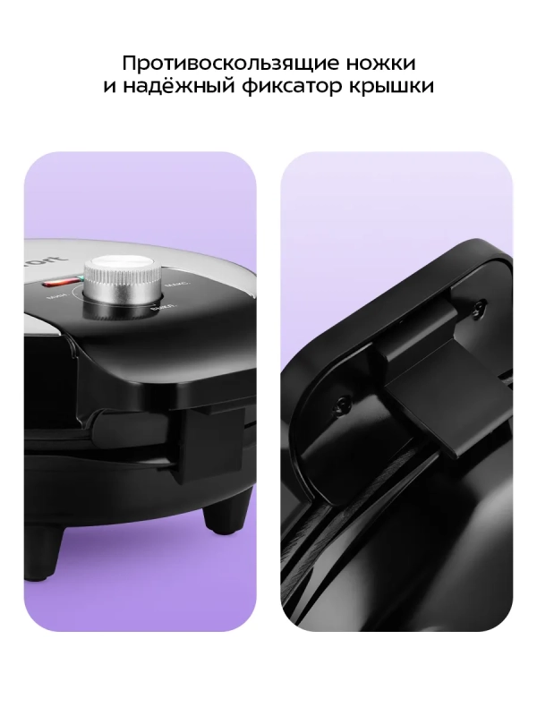 Вафельница электрическая КТ-4619 - 1000 Вт