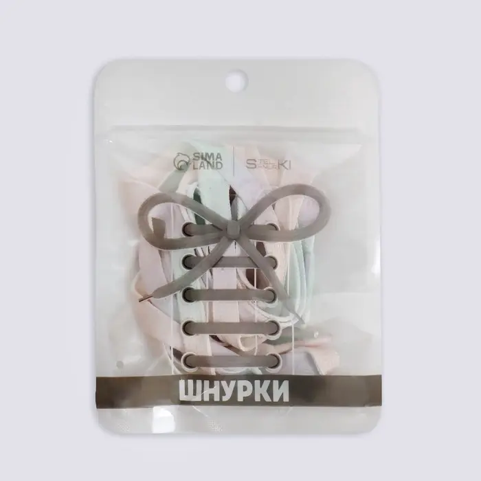 Шнурки для обуви, пара, плоские, 8 мм, 120 см, разноцветные