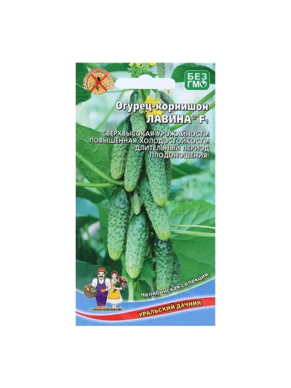 Семена огурца "Зеленая лавина", F1, 8 шт.