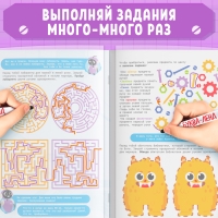 Развивающий тренажёр для двух рук &laquo;Нейротренажёр&raquo;, от 7 лет, с маркерами и наклейками