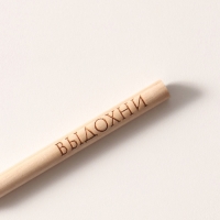 Магнит с блоком для записей и карандашом "Почувствуй энергию" 9х13 см