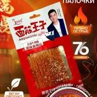 Соевое мясо, снеки, говядина с приправами, 76 г