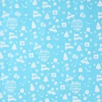 Упаковочная бумага на новый год тишью &laquo;Мечты сбываются&raquo;, 50 х 70 см