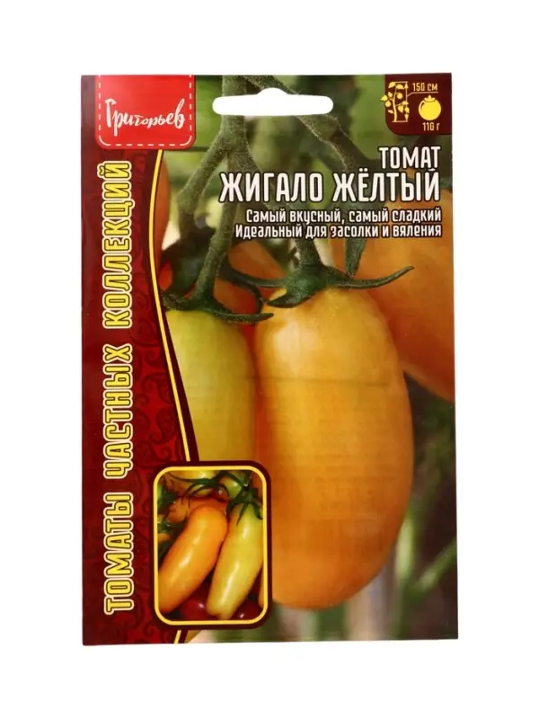 Семена Томат Жигало Желтый 10 шт.  12.29 г.