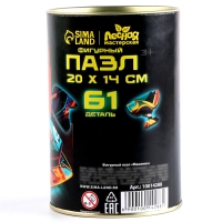 Пазл деревянный фигурный &laquo;Машинка&raquo;, 61 элементов