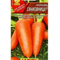 Семена Морковь Смаковница , Ц/П,2 г