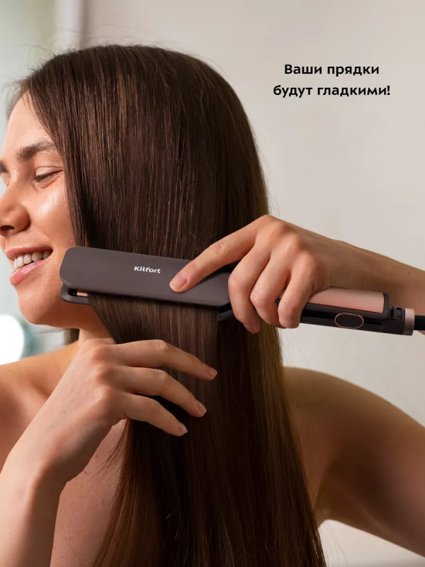 Выпрямитель для волос КТ-3298 - 35 Вт