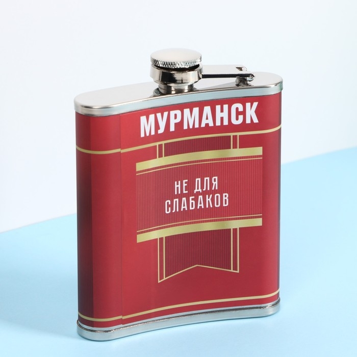 Фляжка &laquo;Мурманск&raquo;, 210 мл