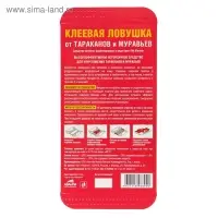 Клеевая ловушка домик от тараканов и муравьев "Бдительный Страж", 1 шт