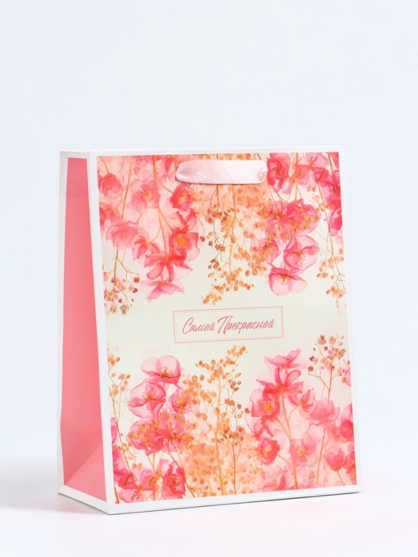 Пакет подарочный вертикальный &laquo;Самой прекрасной&raquo;, MS 18 х 23 х10 см