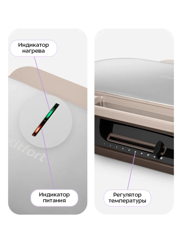 Вафельница электрическая для венских вафель КТ-3637 1200 Вт