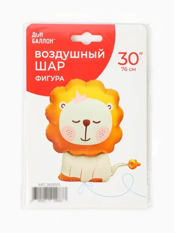Воздушный шар фольгированный 30" &laquo;Львёнок&raquo;