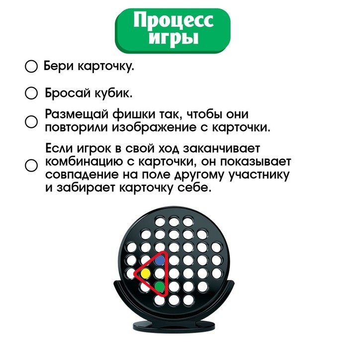 Настольная игра &laquo;Дабл бабл&raquo;, 2 игрока, 6+