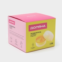 Сепаратор-соковыжималка с контейнером Доляна &laquo;Солнышко&raquo;, 2 в 1, пластик, 13&times;10 см, 600 мл, жёлтый