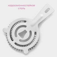 Стрейнер с ушками Доляна Bar, 14,6&times;9,1 см