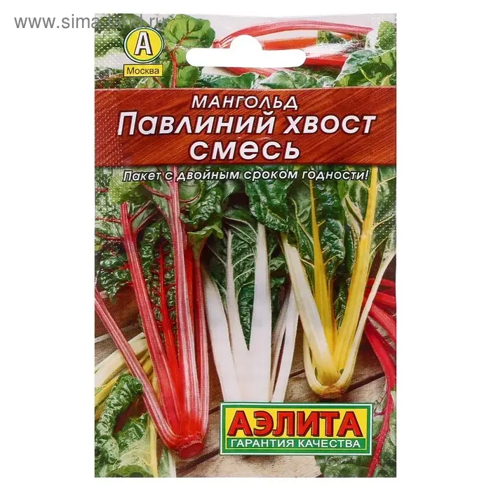 Семена Мангольд "Павлиний хвост" "Лидер", смесь, 1 г   ,