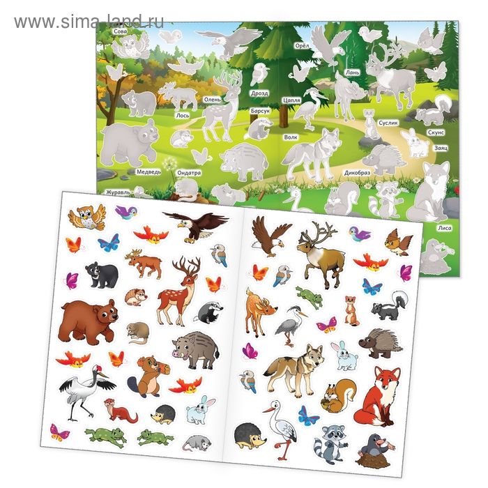Многоразовые наклейки набор &laquo;Какие бывают животные&raquo;, А4, 2 шт.