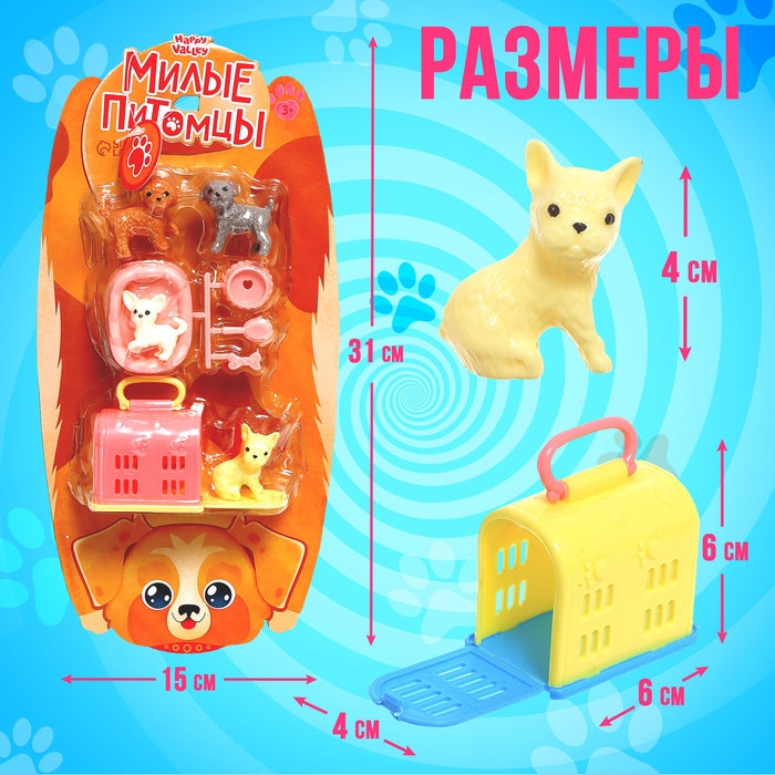 Игровой набор &laquo;Милые питомцы&raquo;