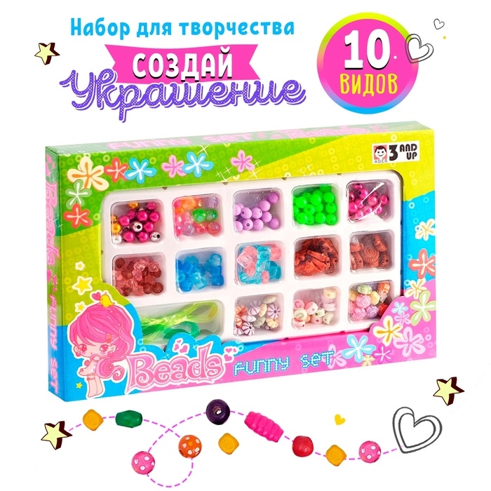 Набор бисероплетения &laquo;Разноцветье&raquo;