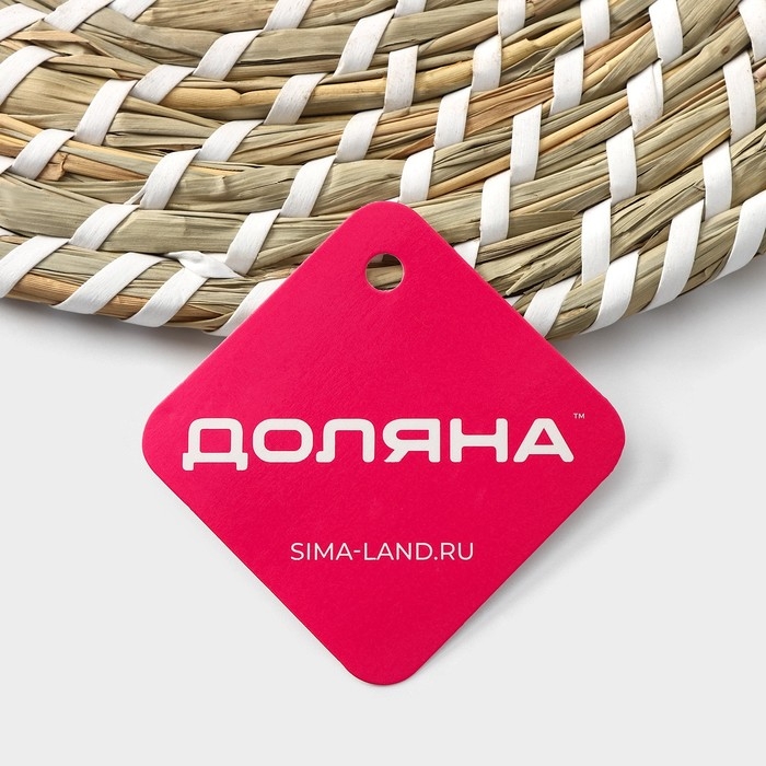 Салфетка сервировочная на стол Доляна &laquo;Солнце&raquo;, d=30 см, цвет белый