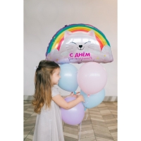 Воздушный шар фольгированный 23" &laquo;Радуга&raquo;, с подложкой