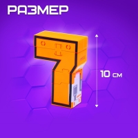 Робот &laquo;Робоцифры 7&raquo;