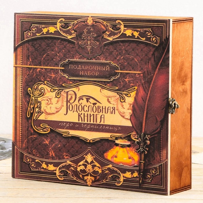 Родословная книга в шкатулке &laquo;Древо&raquo;, 56 листов, набор 3 предмета.