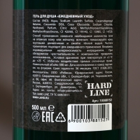 Гель для душа &laquo;Пахни как пацан, а не чушпан&raquo;, 500 мл, аромат мужского парфюма, HARD LINE