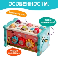 Развивающая игрушка &laquo;Бизи бокс&raquo;, цвета МИКС