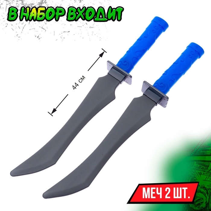 Набор ниндзя &laquo;Панцирь&raquo;, 6 предметов, цвет синий