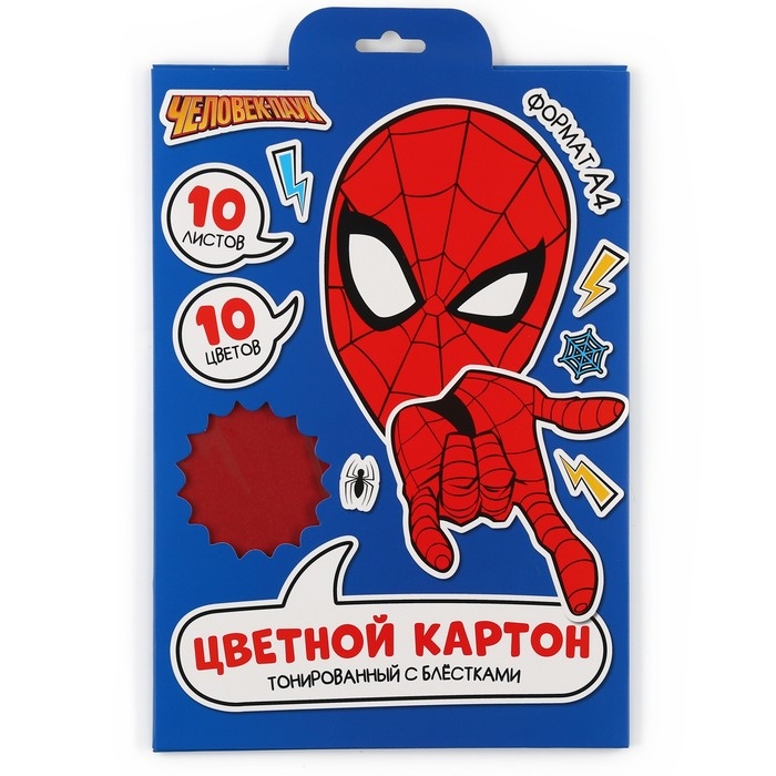 Картон цветной с блёстками, А4, 10 листов, 10 цветов, немелованный, двусторонний, в папке, 250 г/м&sup2;, Человек-паук