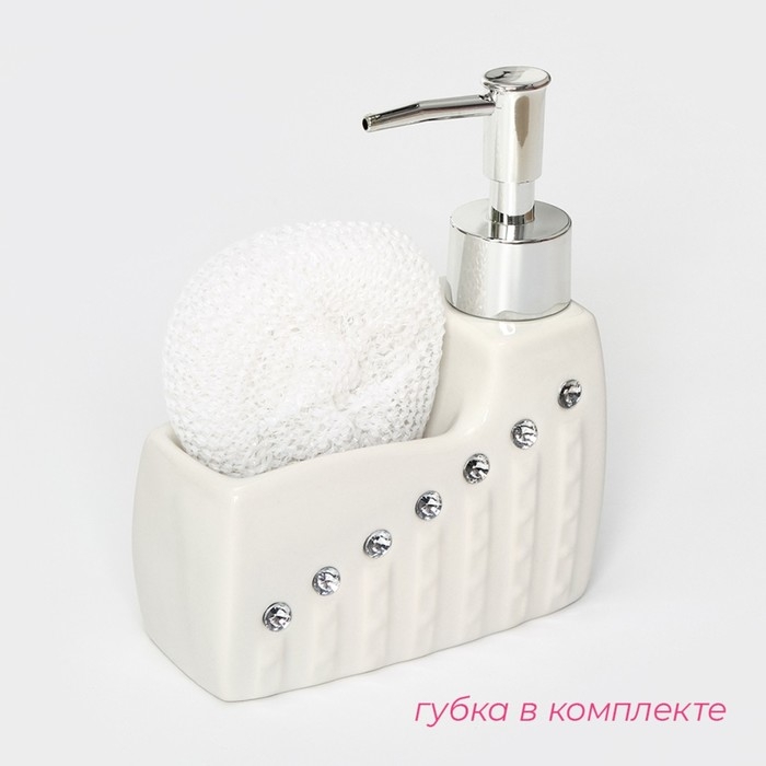 Дозатор для моющего средства с подставкой для губки Доляна &laquo;Элегия&raquo;, 200 мл