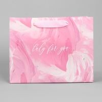 Пакет подарочный, упаковка, &laquo;Для тебя&raquo;, 22 х 17.5 х 8 см