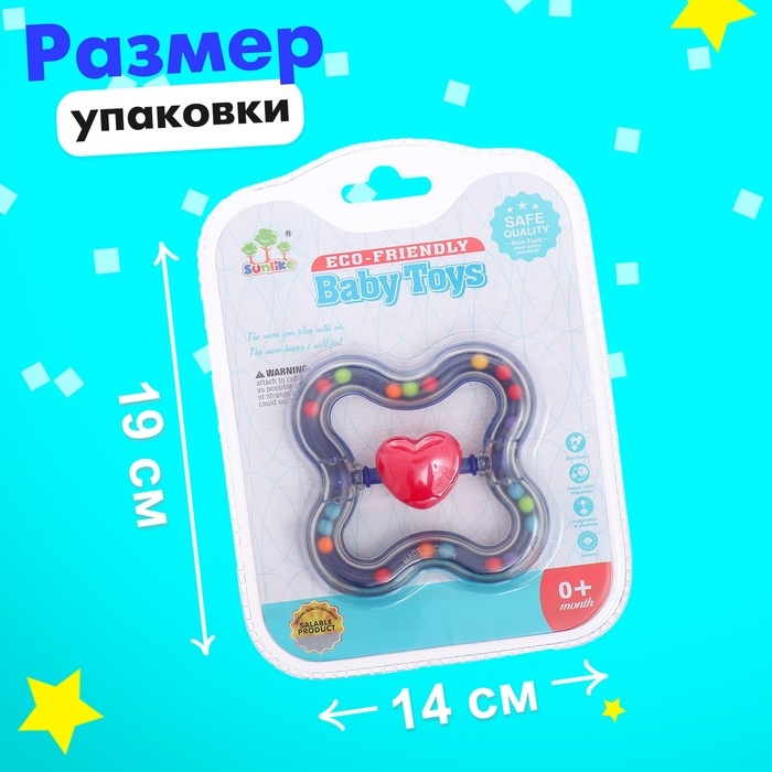 Погремушка детская &laquo;Сердечко&raquo;