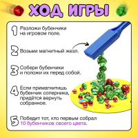 Настольная игра &laquo;Миссис Магнэт&raquo; с магнитным жезлом, 2-4 игрока, 4+