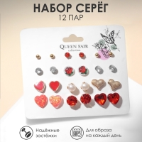 Пусеты 12 пар &laquo;Сердечки&raquo; романтика, цветные в золоте