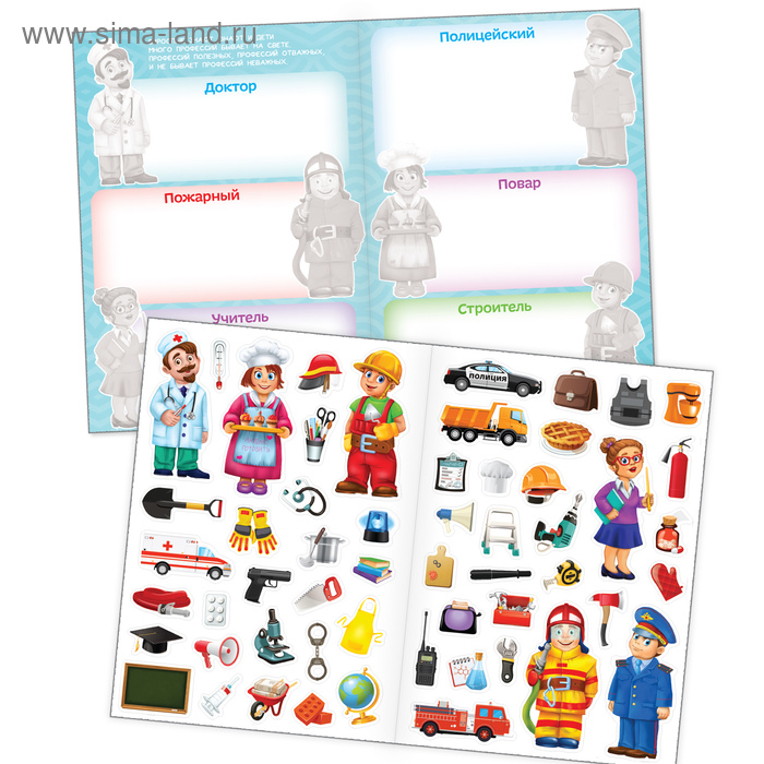 Наклейки многоразовые набор &laquo;Познавательные&raquo; №1, 3 шт., формат А4