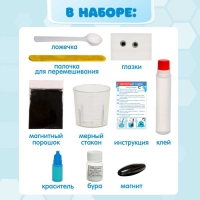 Набор для опытов &laquo;Магнитный слайм&raquo;