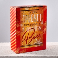 Бокалы для вина &laquo;Душа требует праздника&raquo;, подарочный набор на Новый год, 360 мл, 2 шт