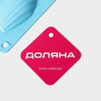 Форма для выпечки Доляна &laquo;Подводный мир. Ракушка&raquo;, силикон, 28&times;17&times;2 см, 9 ячеек (6,7&times;4,5&times;1,3 см), цвет голубой