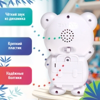 Музыкальная игрушка &laquo;Любимый дружок: Панда&raquo;, звук, свет, цвет белый