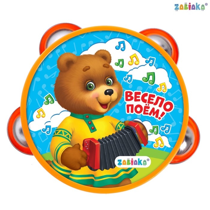 Музыкальная игрушка бубен &laquo;Весело поём!&raquo;