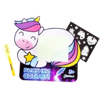 Набор для рисования светом &laquo;Единорог&raquo;, А5, ручка с фонариком и невидимыми чернилами